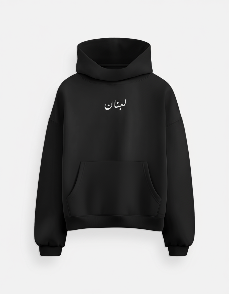 "Lebanon" hoodie