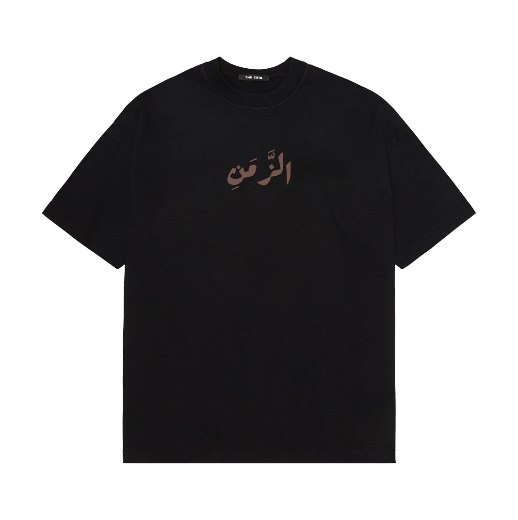 "Al-Zaman" t-shirt