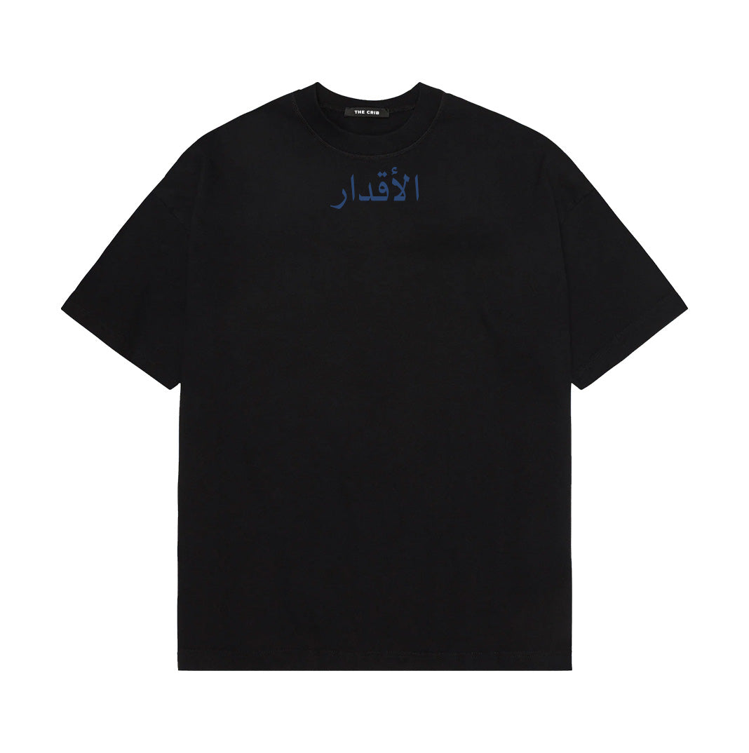 "Al-Akdar" t-shirt