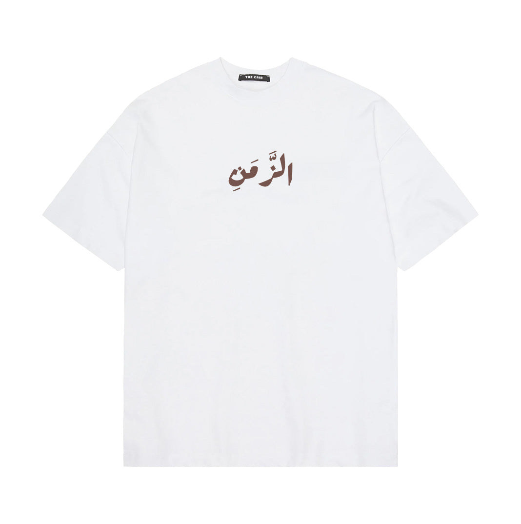 "Al-Zaman" t-shirt