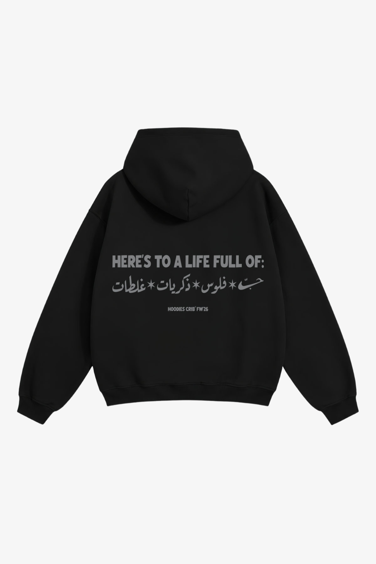 "Life full..." hoodie