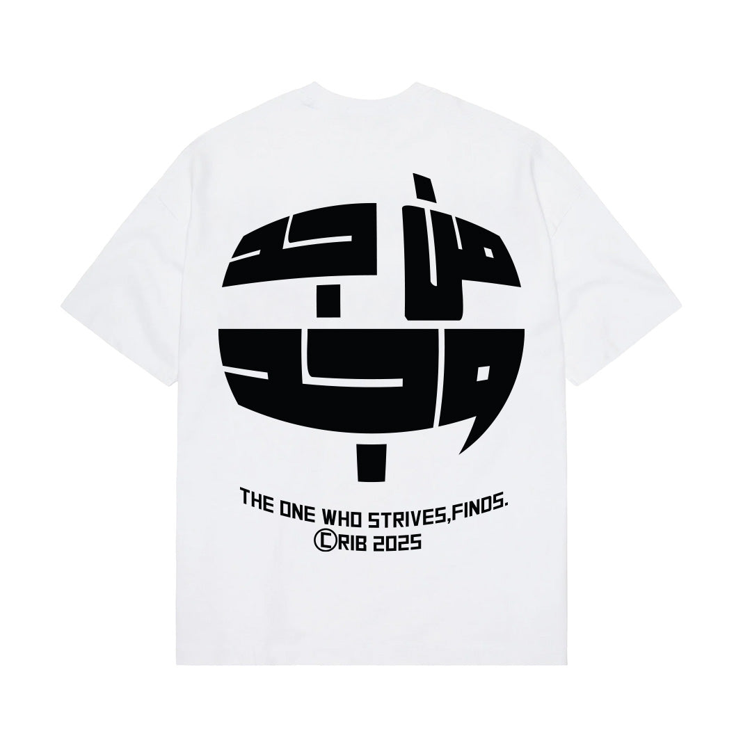 "Arabic quote" t-shirt