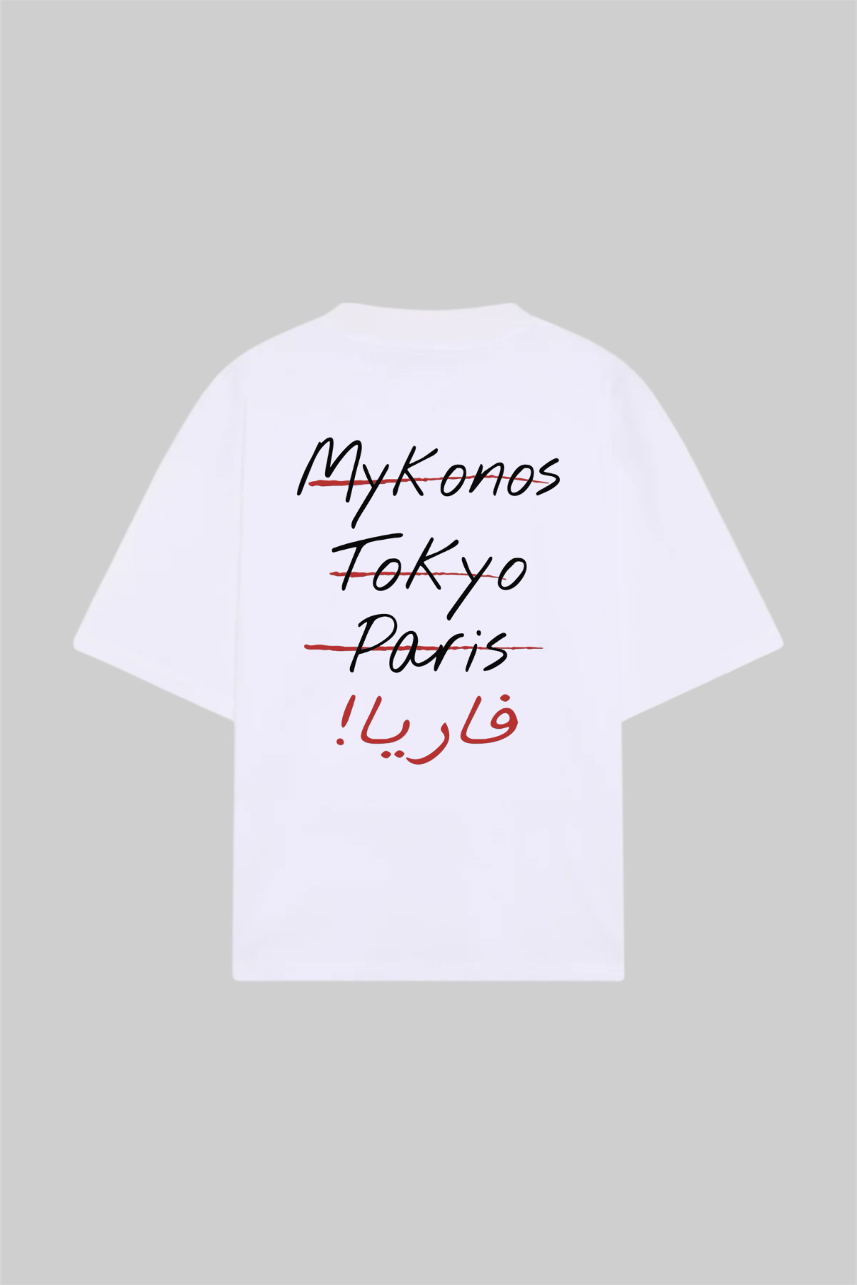 "Faraya arabic" t-shirt