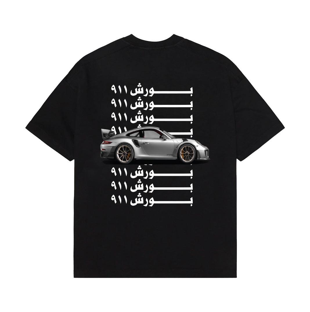 "Arabic Porsche" t-shirt