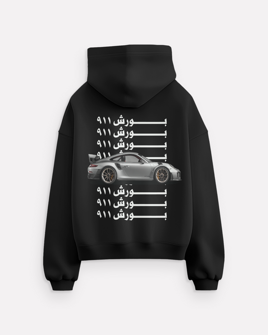 hoodie "بورش ٩١١"