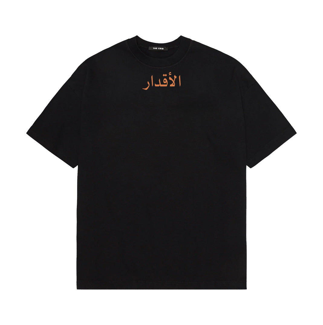 "Al-Akdar" t-shirt