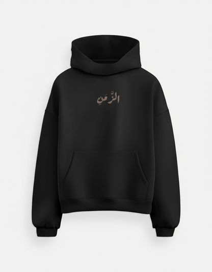 "Al-Zaman" hoodie