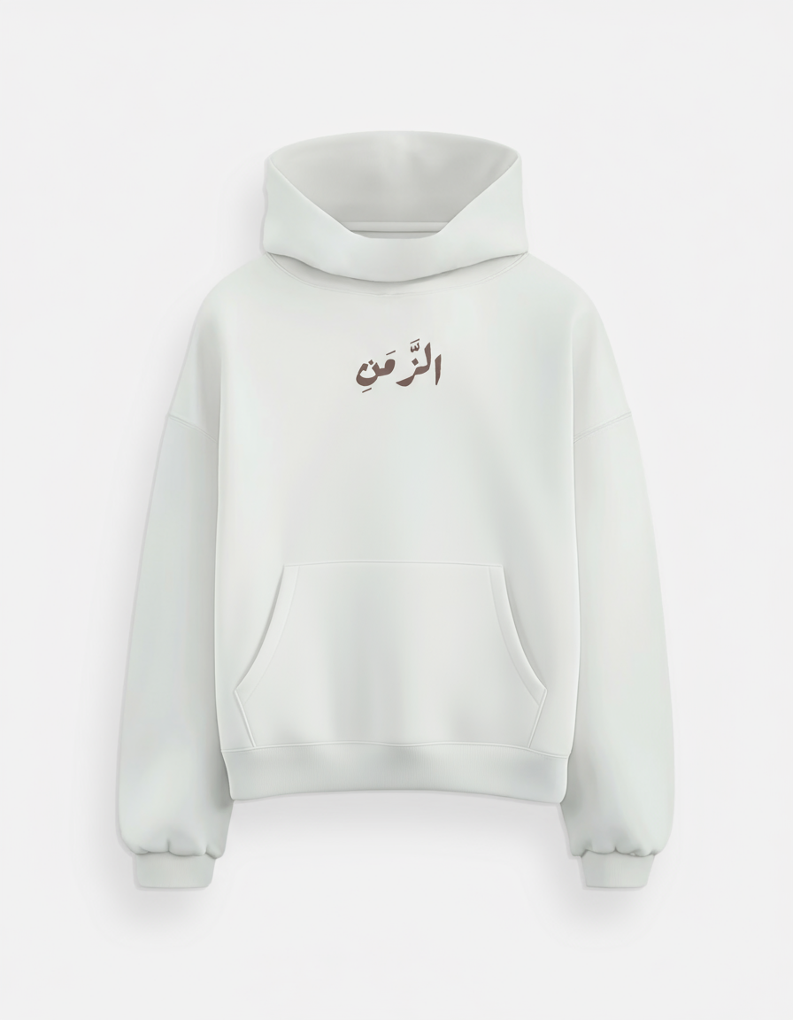 "Al-Zaman" hoodie