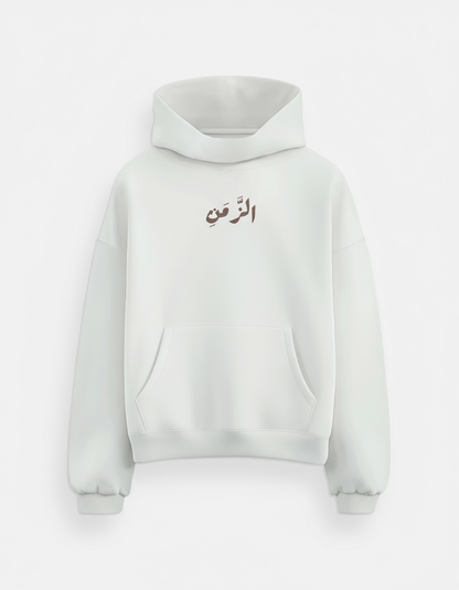 "Al-Zaman" hoodie