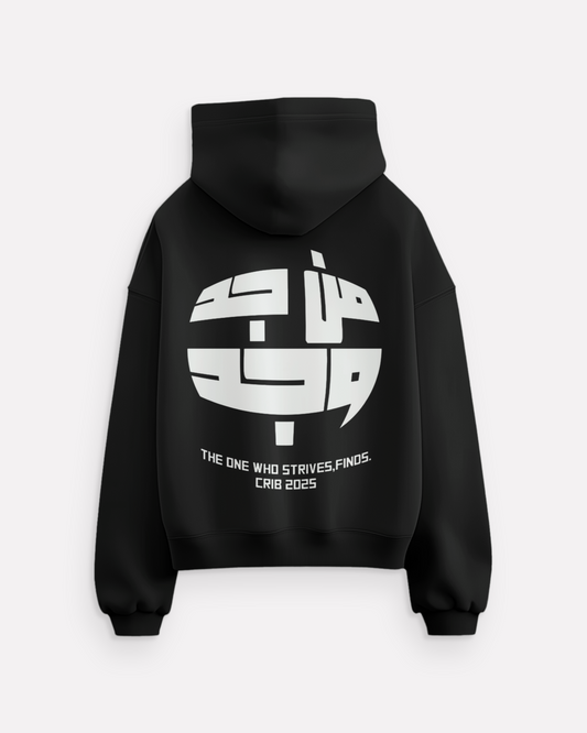 "Arabic quote" hoodie