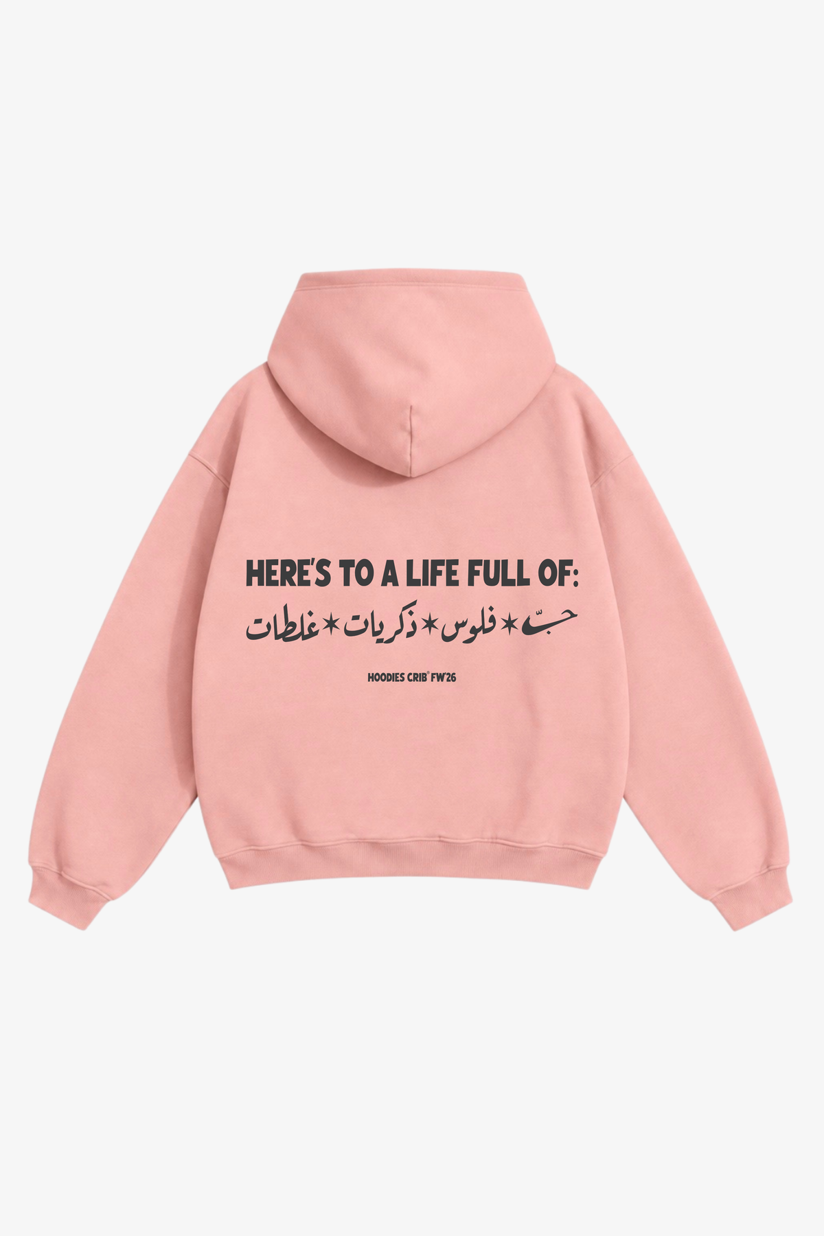 "Life full..." hoodie