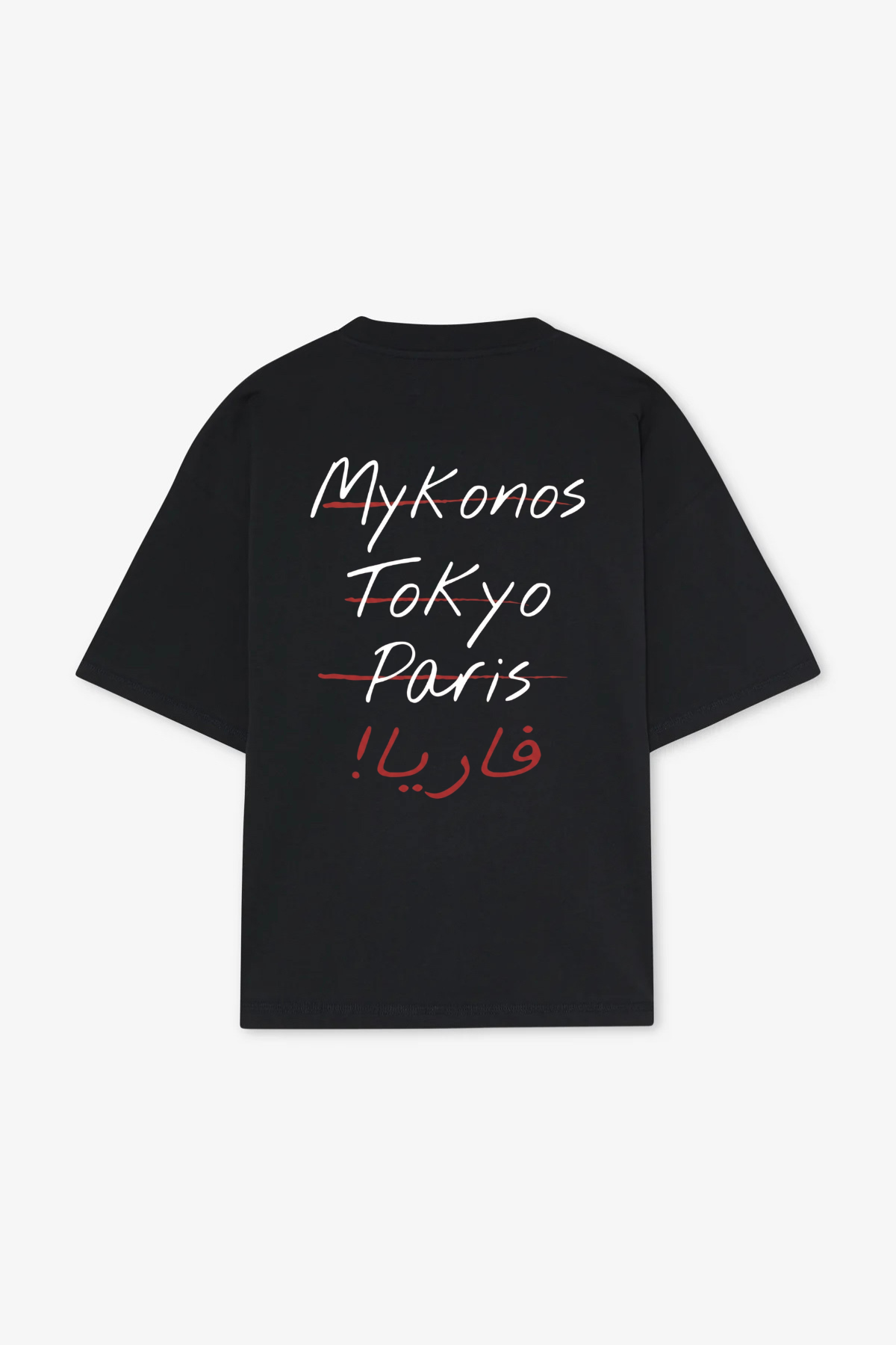 "Faraya arabic" t-shirt