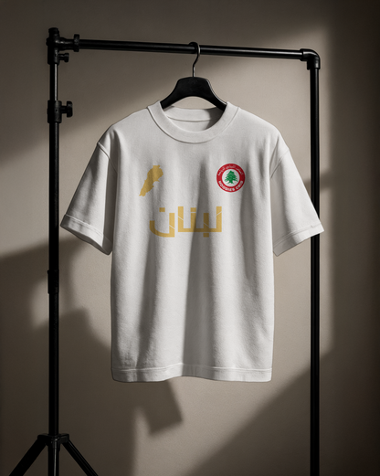 "Lebanon gold" t-shirt