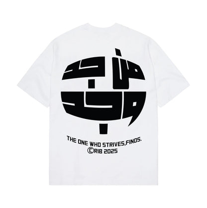 "Arabic quote" t-shirt