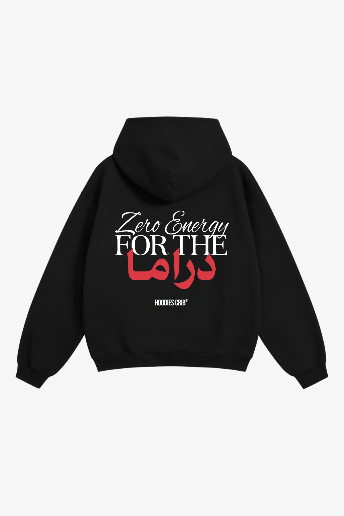 "Zero energy for drama" hoodie