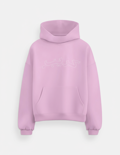 "Crib Arabic" hoodie