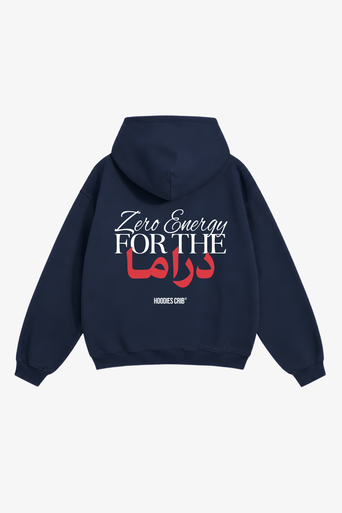 "Zero energy for drama" hoodie