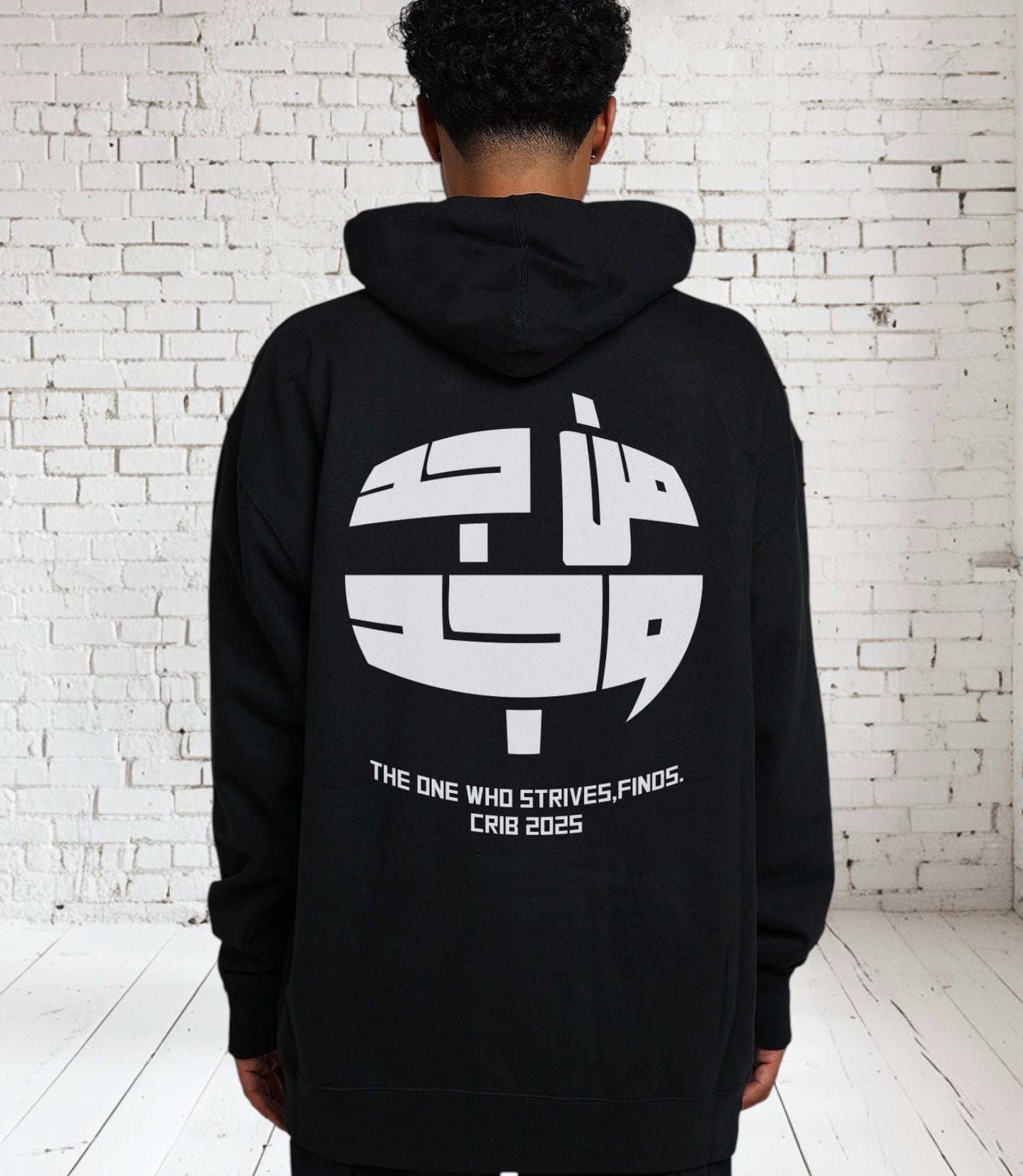 "Arabic quote" hoodie