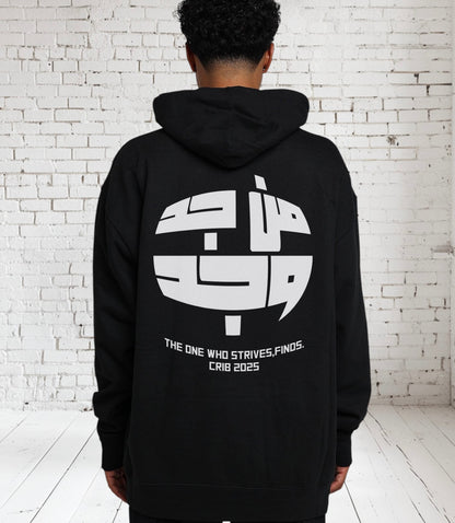"Arabic quote" hoodie
