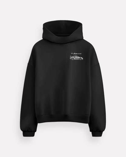 hoodie "بورش ٩١١"