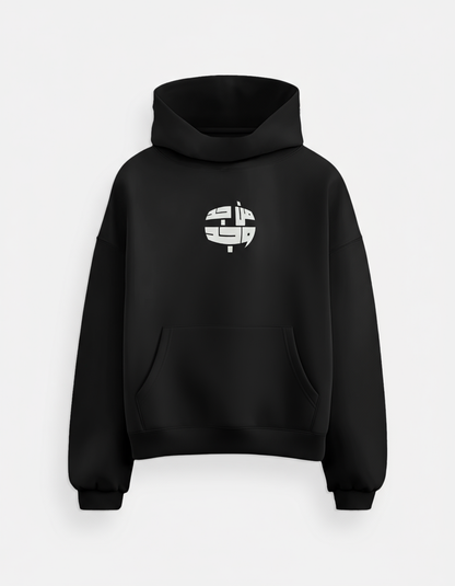 "Arabic quote" hoodie
