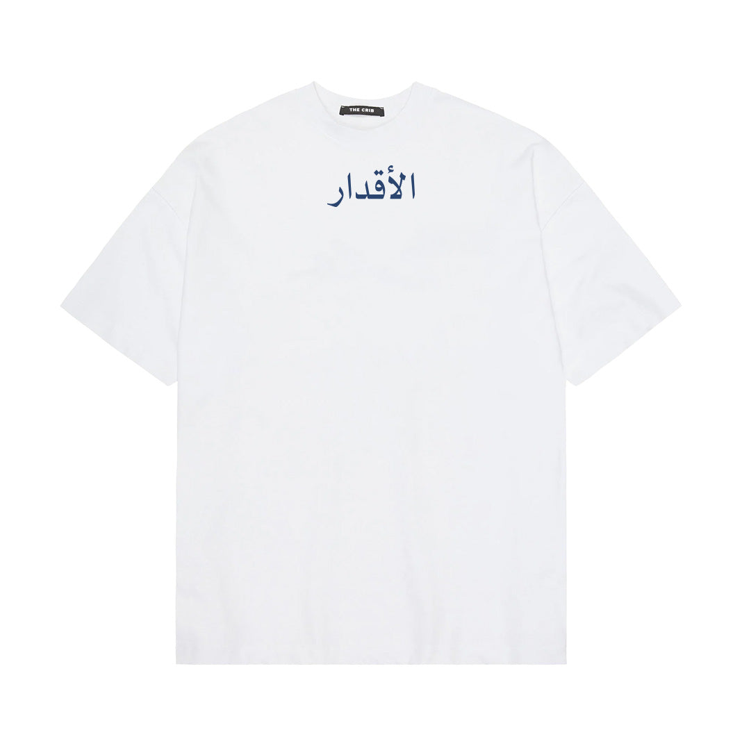 "Al-Akdar" t-shirt