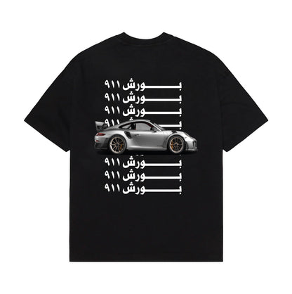 "Arabic Porsche" t-shirt