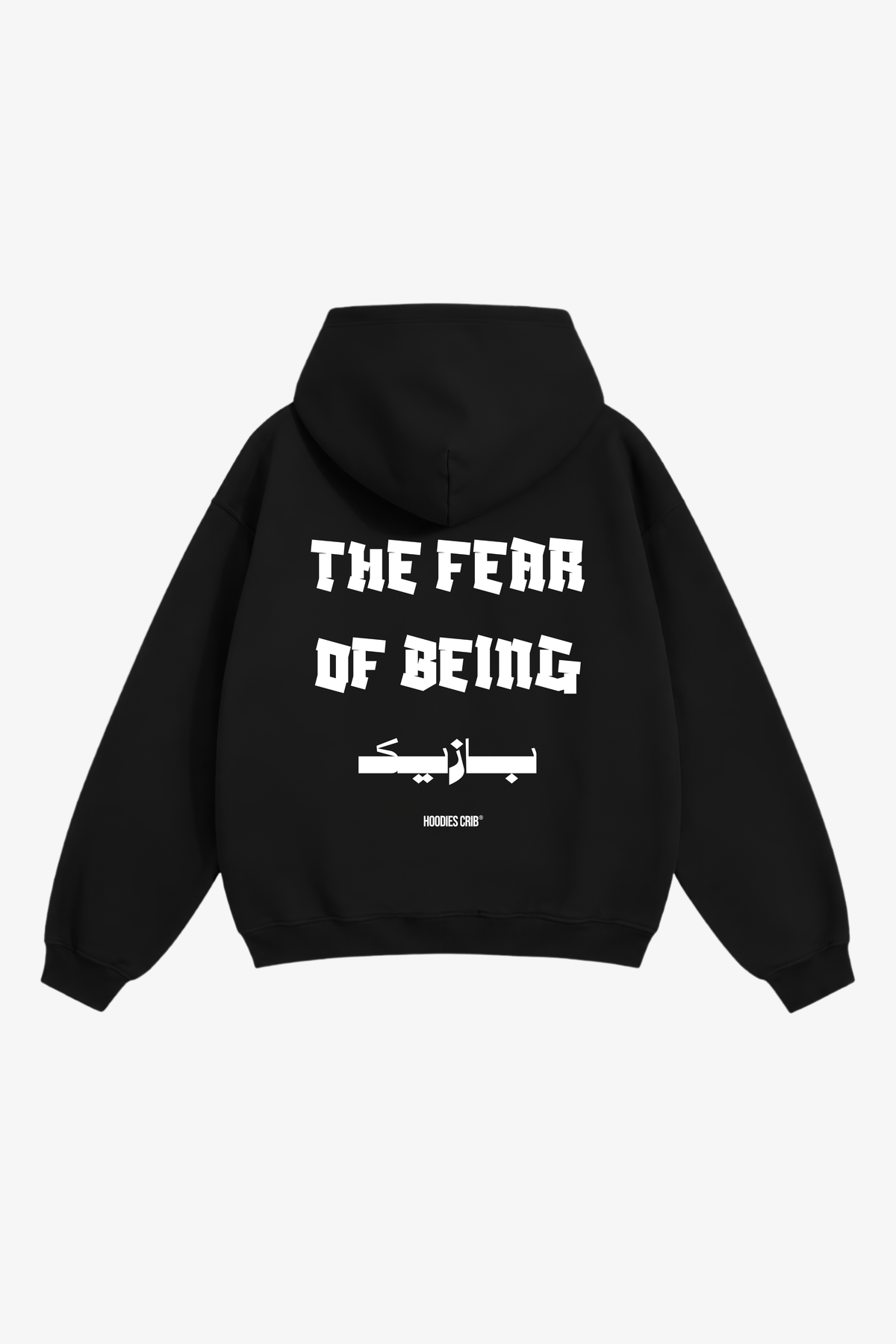 "Fear of being basic" hoodie