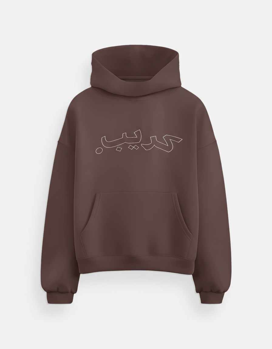 "Crib Arabic" hoodie